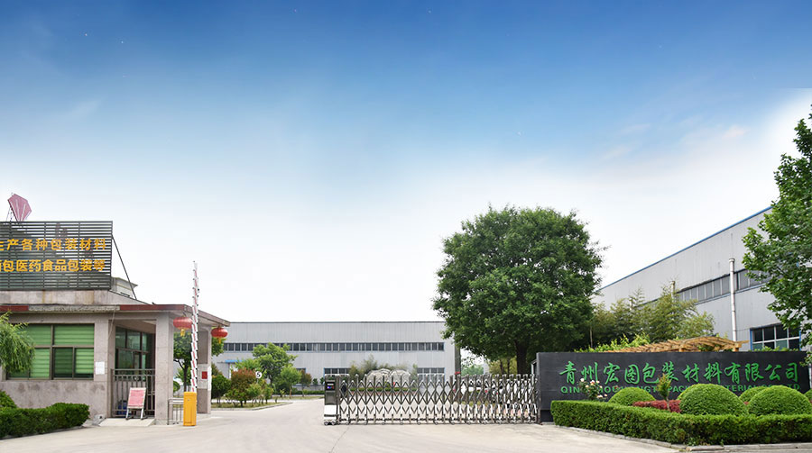 青州市巨霸機(jī)械有限公司廠區(qū)